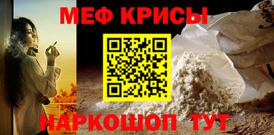 альфа пвп Балаково
