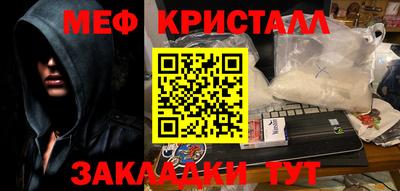 альфа пвп Балаково