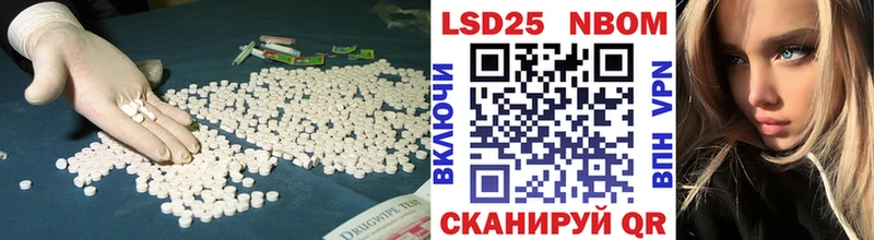 Лсд 25 экстази кислота  Волжск 