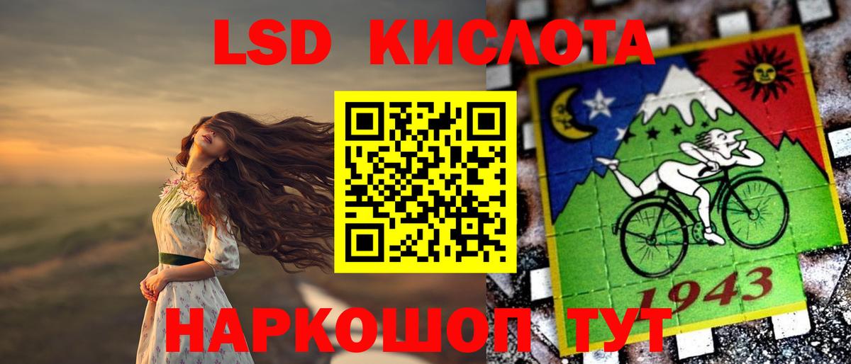 Волжск  Лсд 25 экстази ecstasy  ЛСД экстази кислота  Вход с VPN 