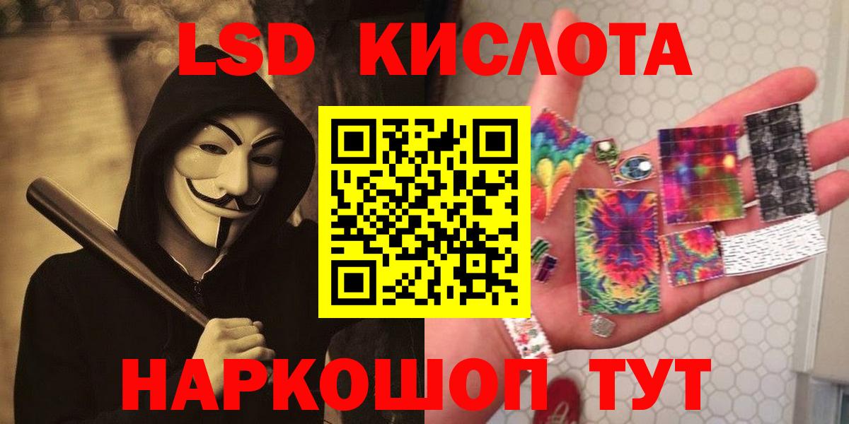 Лсд 25 экстази ecstasy  Лсд 25 экстази ecstasy  LSD-25 экстази  Волжск 