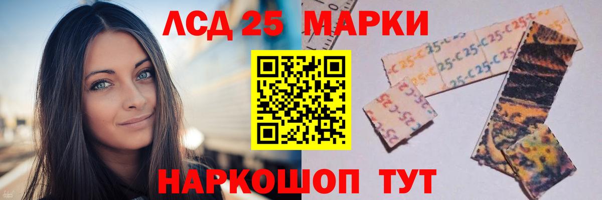 ЛСД экстази ecstasy Волжск