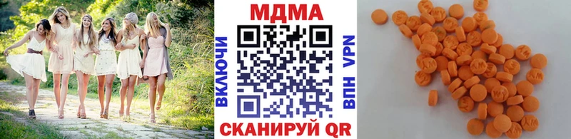 MDMA молли  где купить наркоту  Волжск 