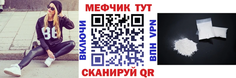 купить наркотик  мега как войти  МЯУ-МЯУ 4 MMC  Волжск 