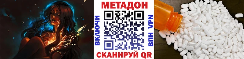 блэк спрут рабочий сайт  Волжск  Метадон мёд 