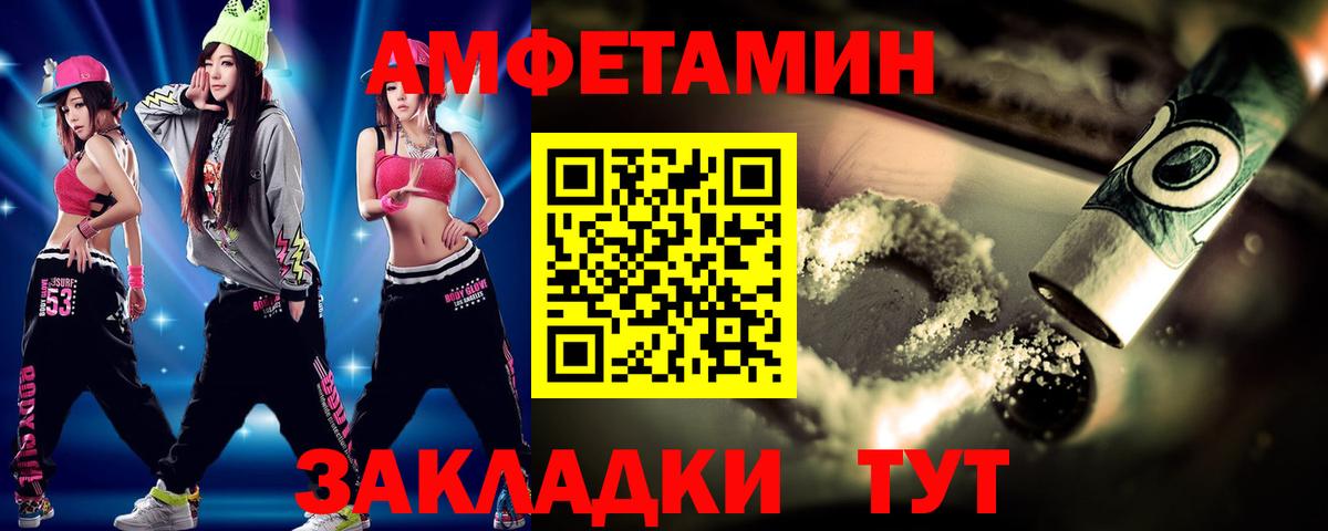 Метамфетамин Декстрометамфетамин 99.9%  Метамфетамин Декстрометамфетамин 99.9%  Волжск  Вход с VPN 