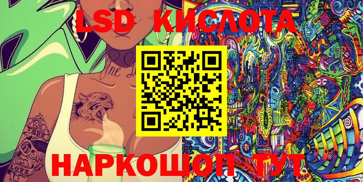 Марки NBOMe 1,5мг  Вход с VPN  Марки NBOMe 1,5мг  Волжск 