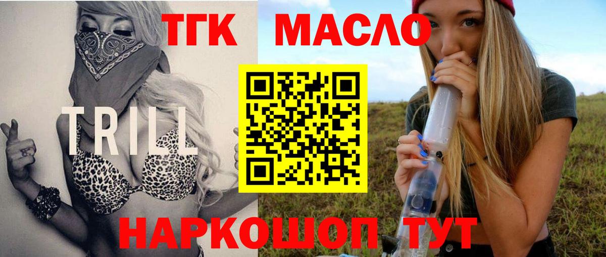 Меф мяу мяу Волжск