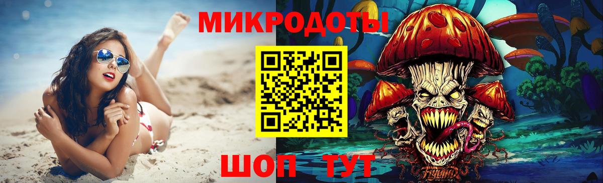Волжск  Галлюциногенные грибы Magic Shrooms  Галлюциногенные грибы Cubensis  Вход с VPN 