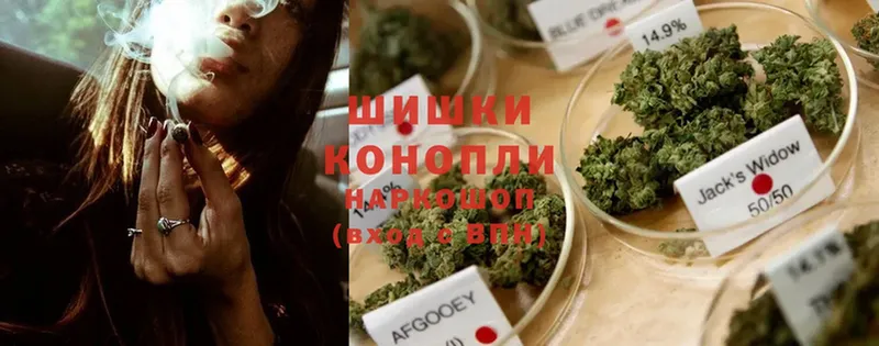 сколько стоит  Волжск  МАРИХУАНА White Widow 