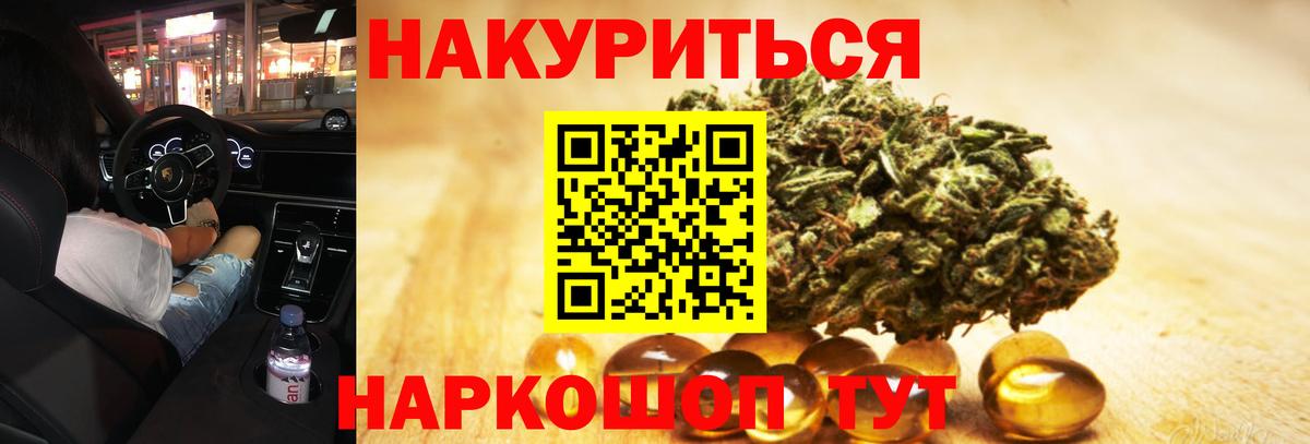 Волжск  Бошки марихуана OG Kush  МАРИХУАНА AK-47  Вход с VPN 