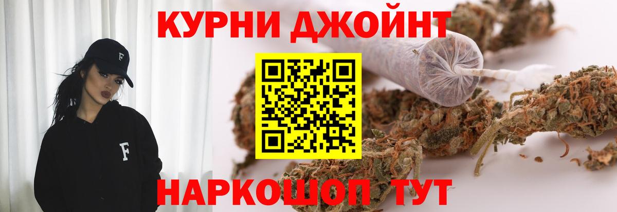 Каннабис семена Волжск