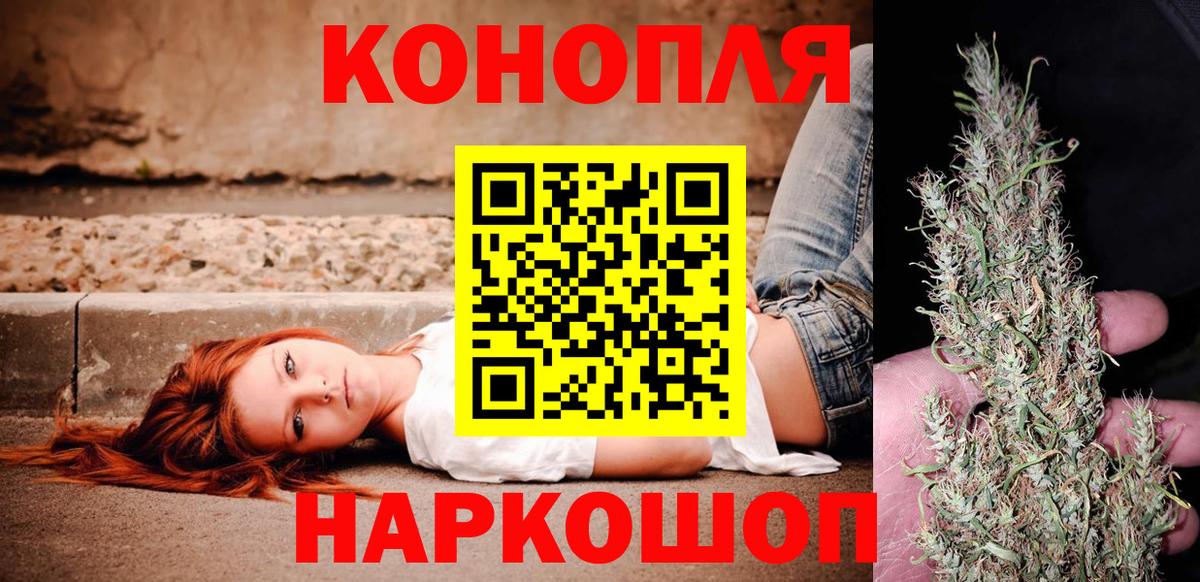 Шишки марихуана Ganja Волжск
