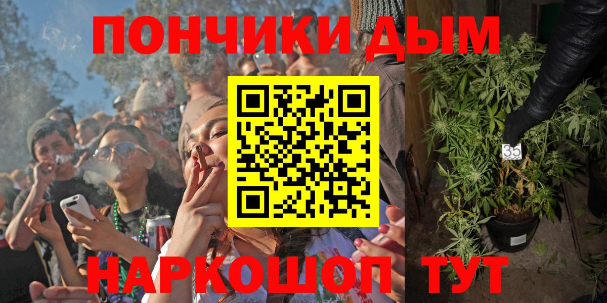 Шишки марихуана SATIVA & INDICA  МАРИХУАНА AK-47  Марихуана сатива  Волжск  Каннабис гибрид 